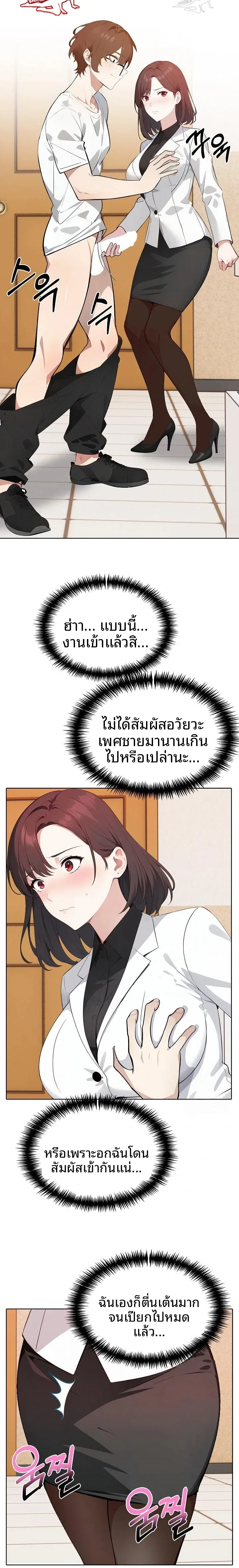 page-9