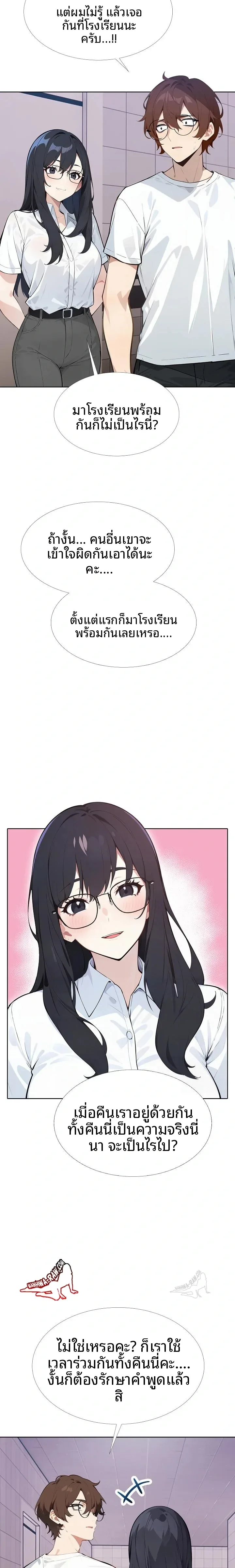 page-14