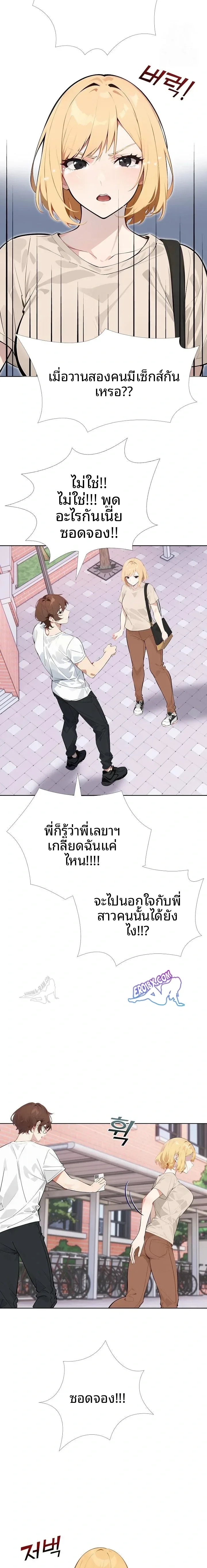 page-10