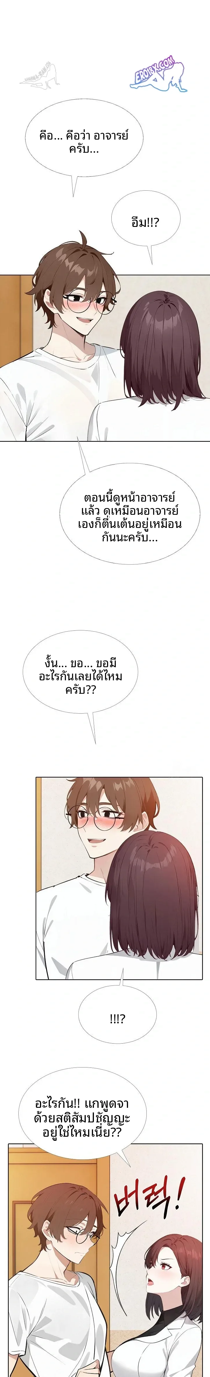 page-10