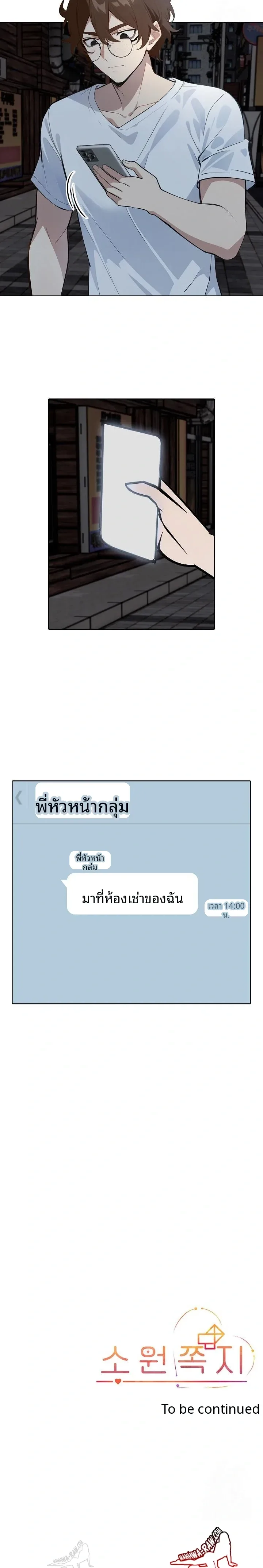 page-23