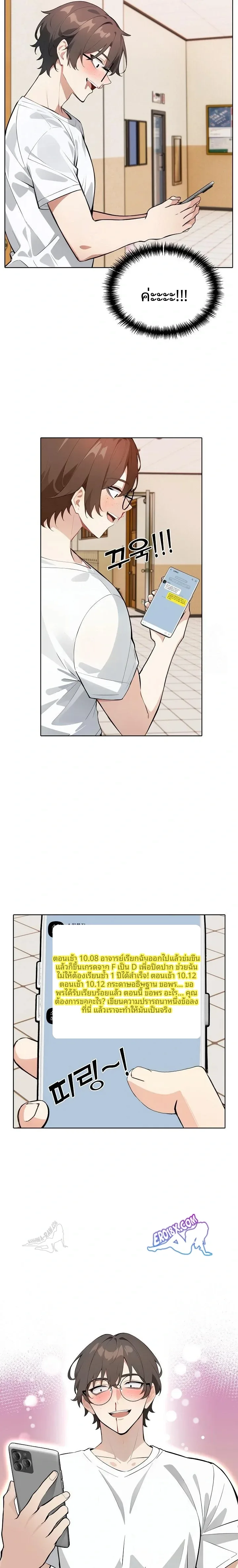 page-11