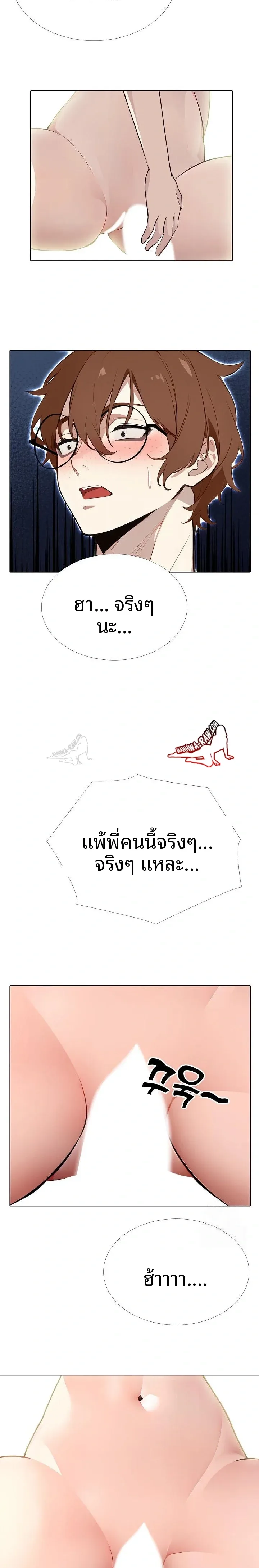 page-21