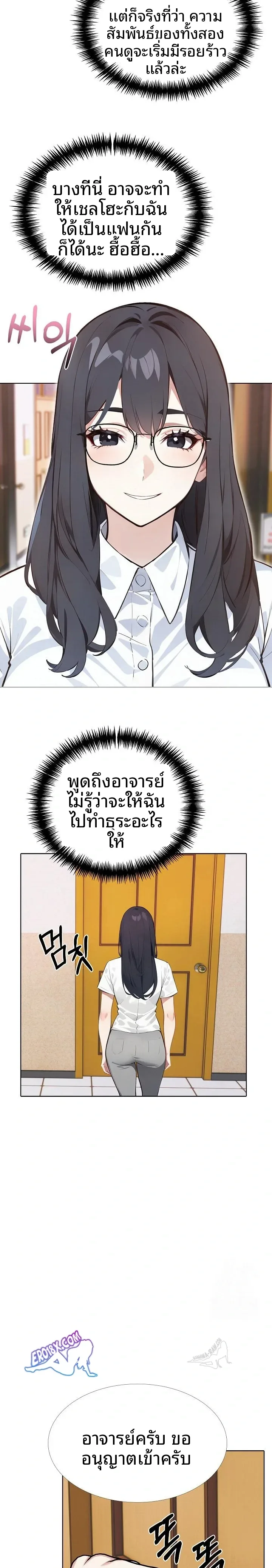page-12