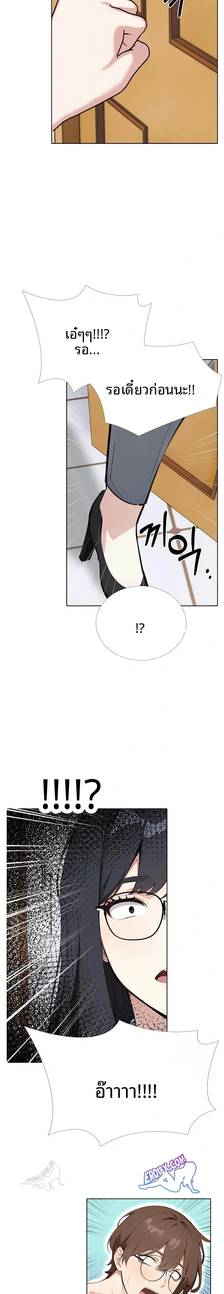 page-13