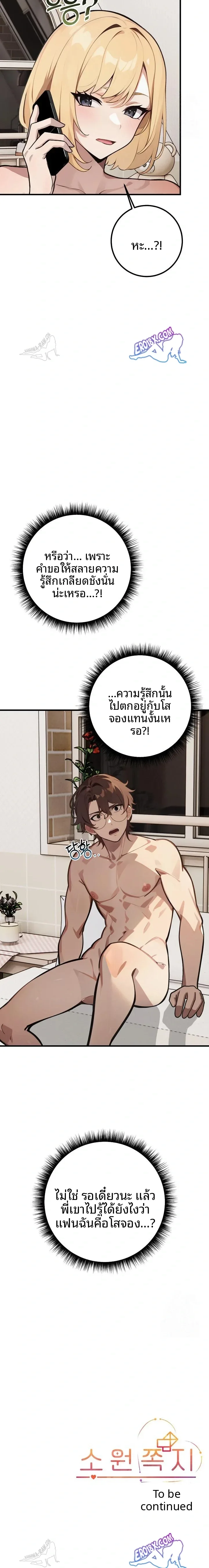 page-23