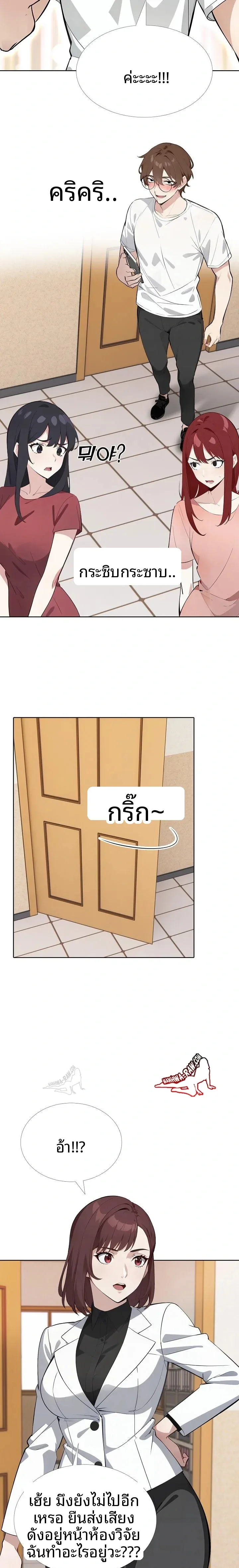 page-12
