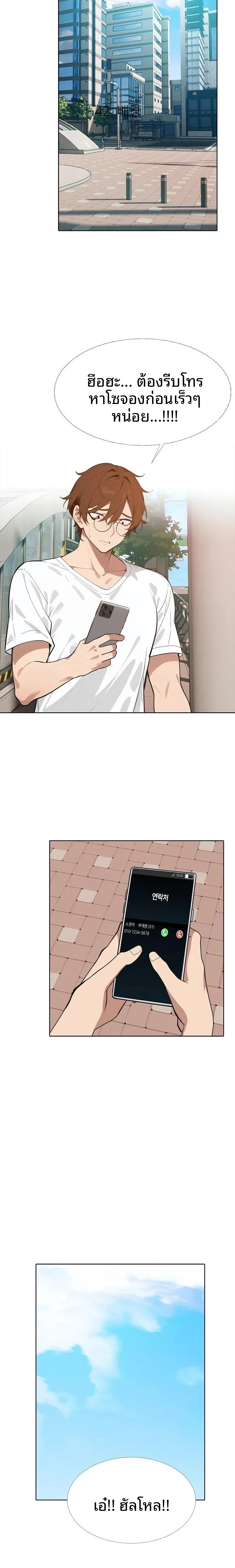 page-16