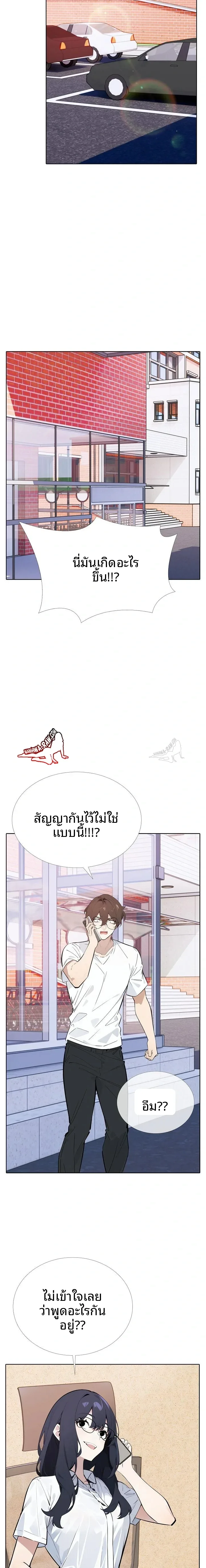 page-12