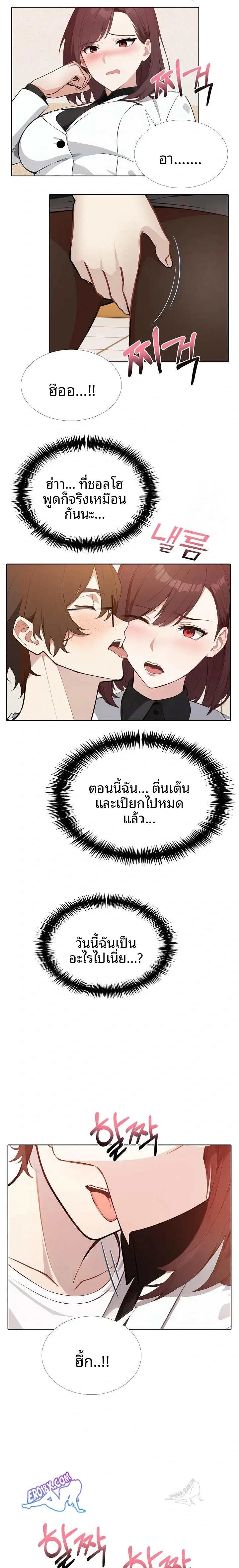 page-12