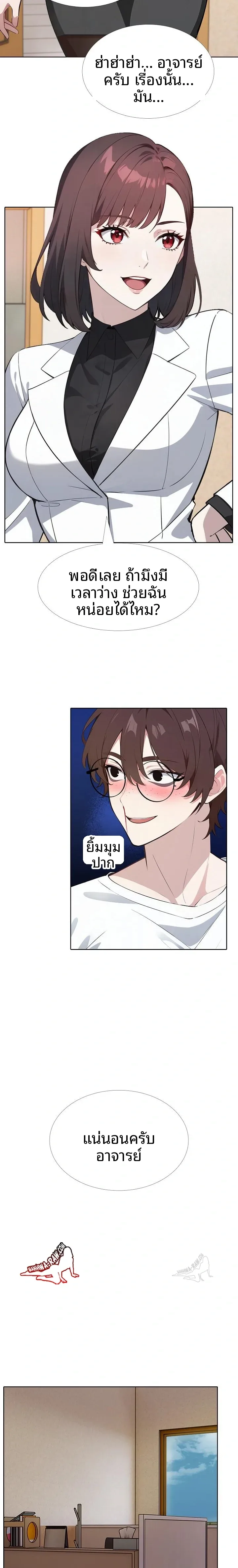 page-13