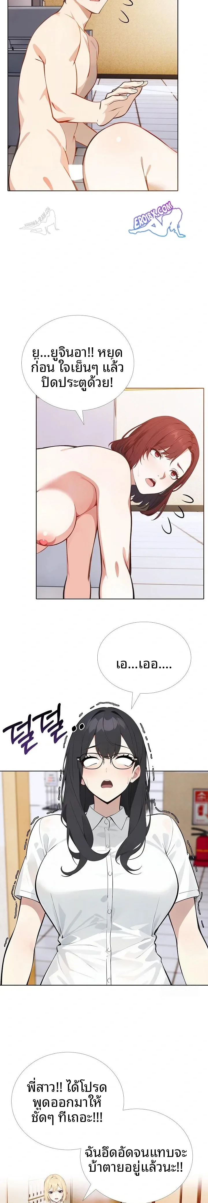 page-15
