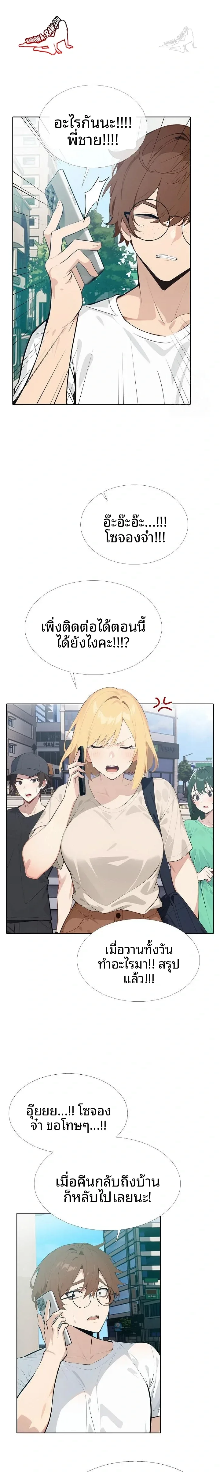 page-17