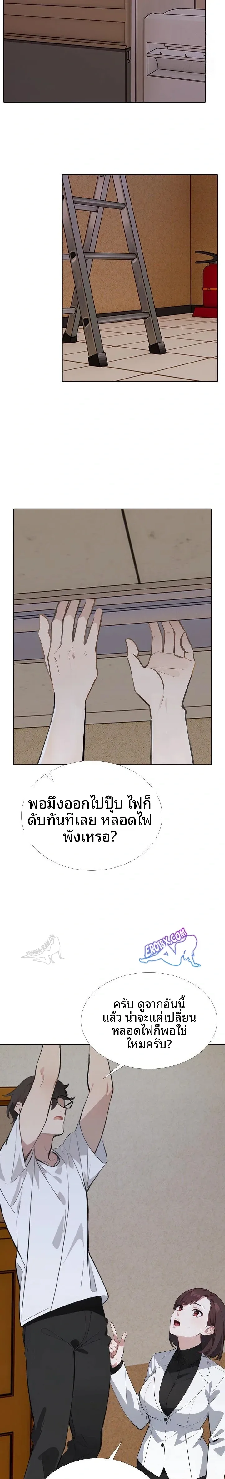 page-14