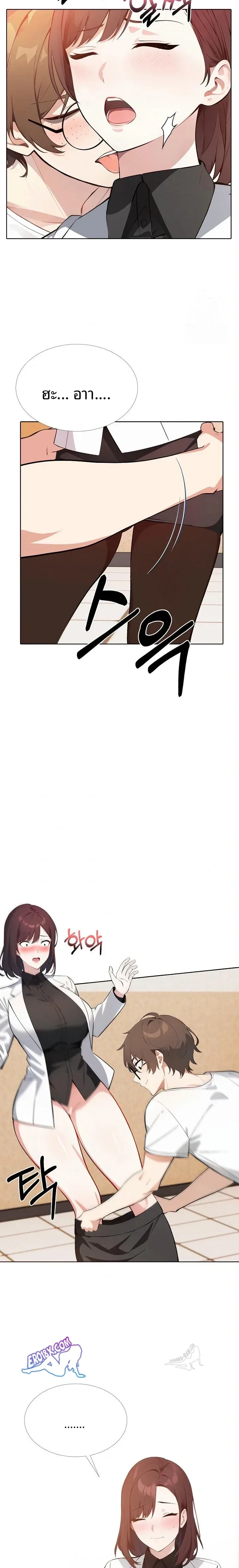 page-13