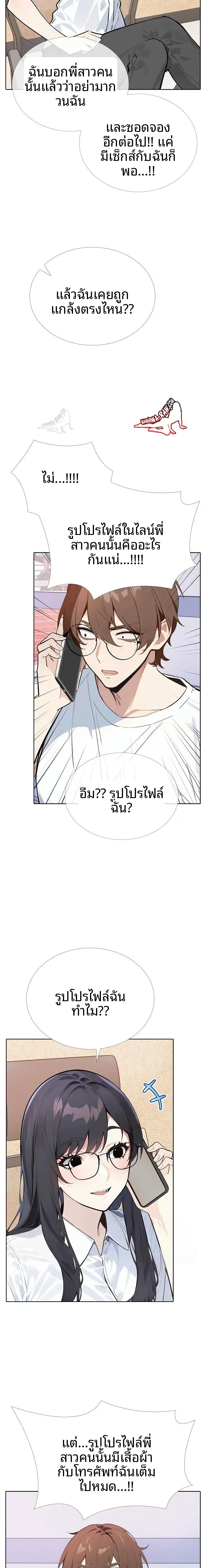 page-13