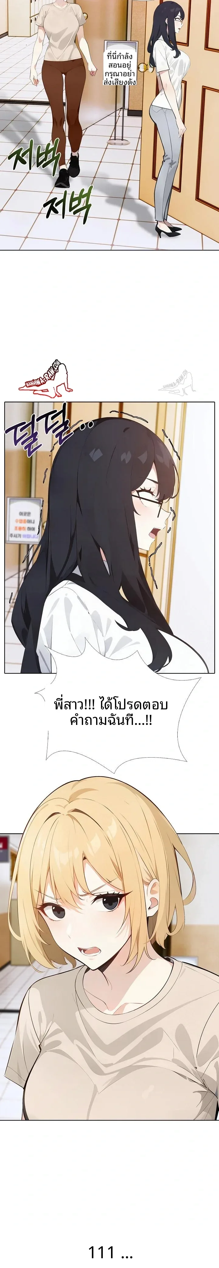 page-16