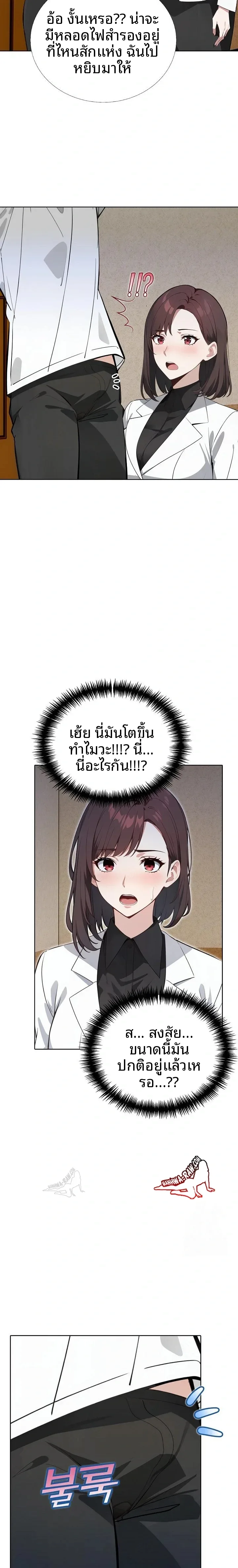 page-15
