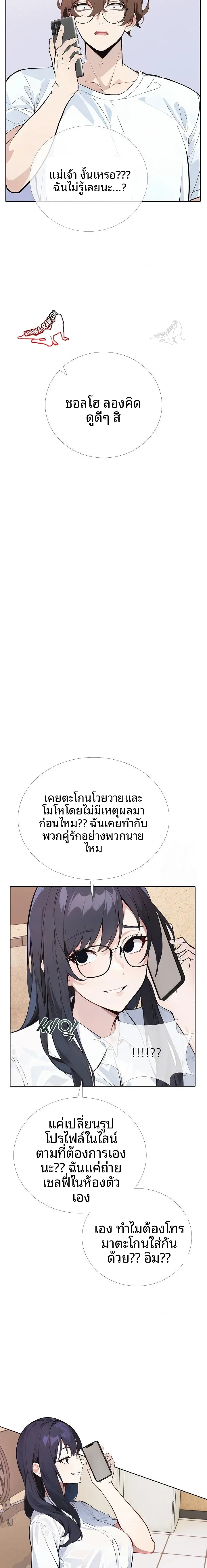 page-14