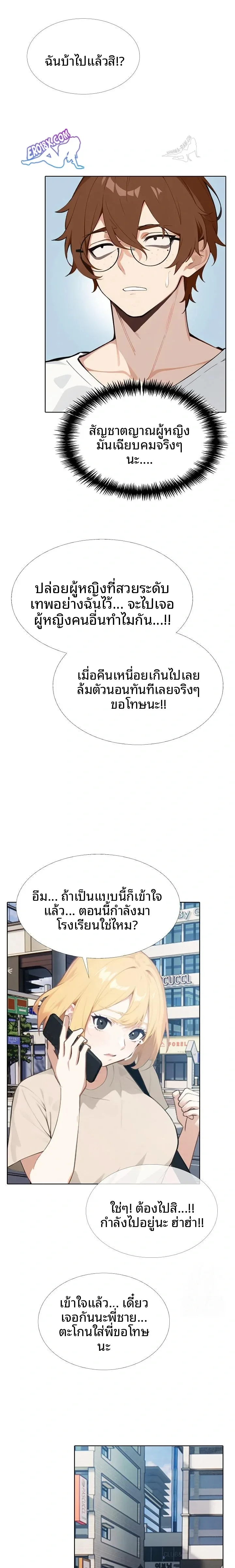 page-19
