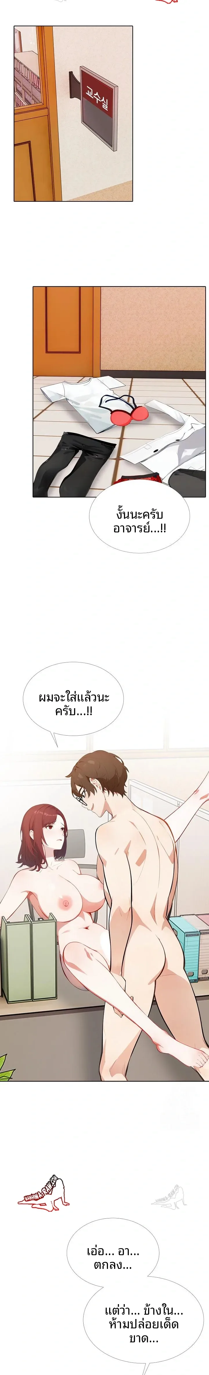 page-15