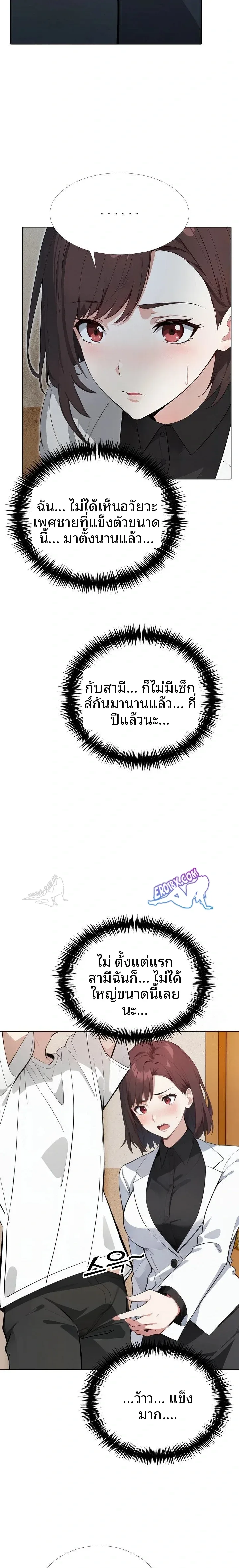 page-16