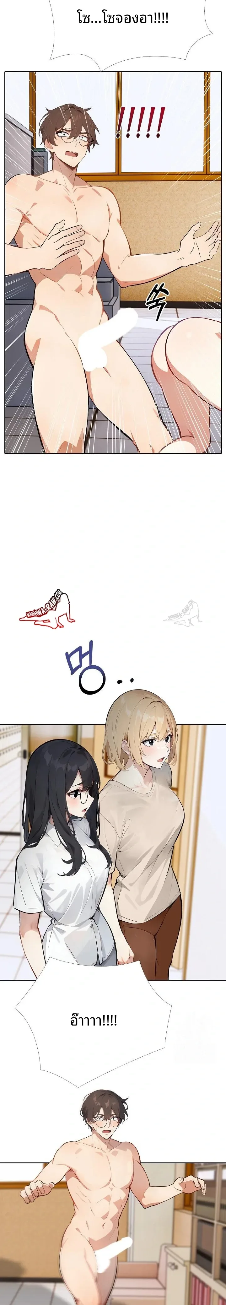page-18