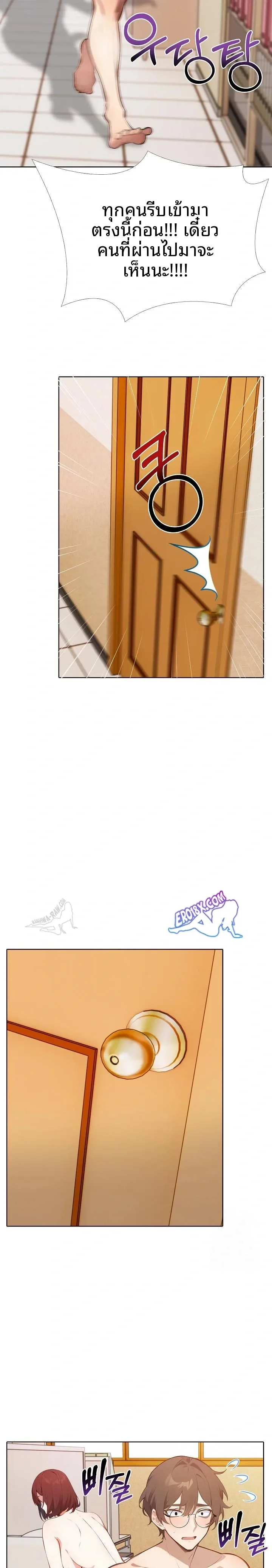 page-19