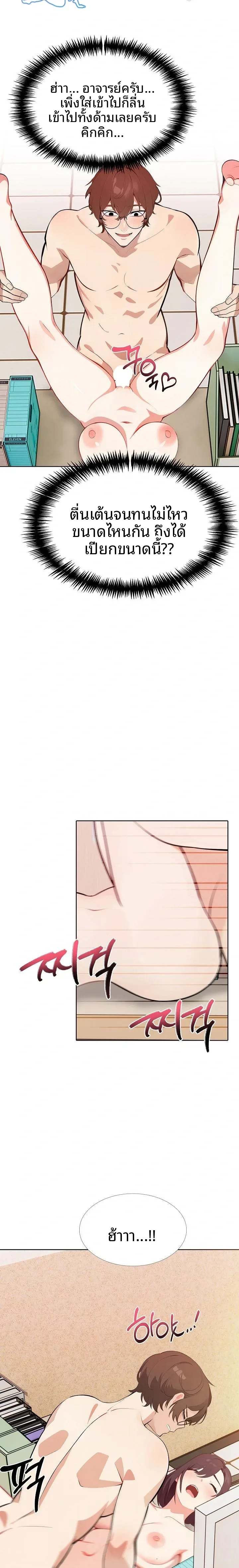 page-17