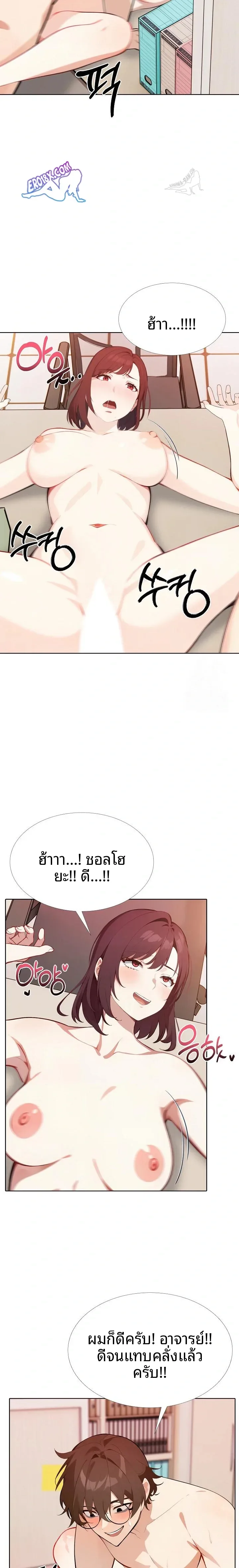 page-18