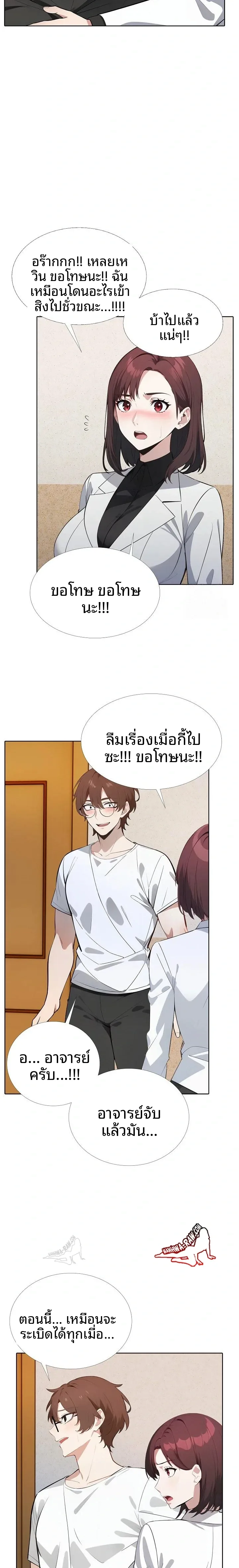 page-18