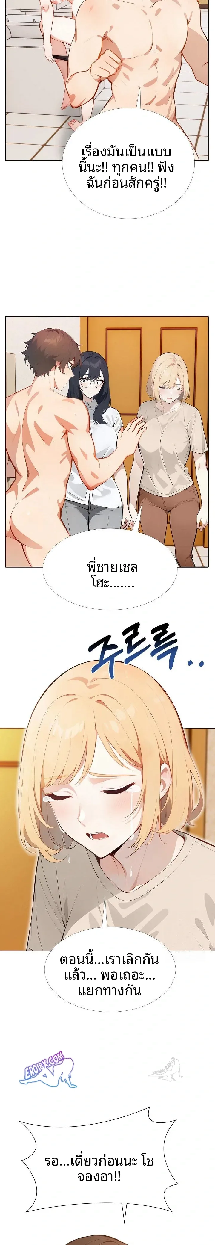 page-20