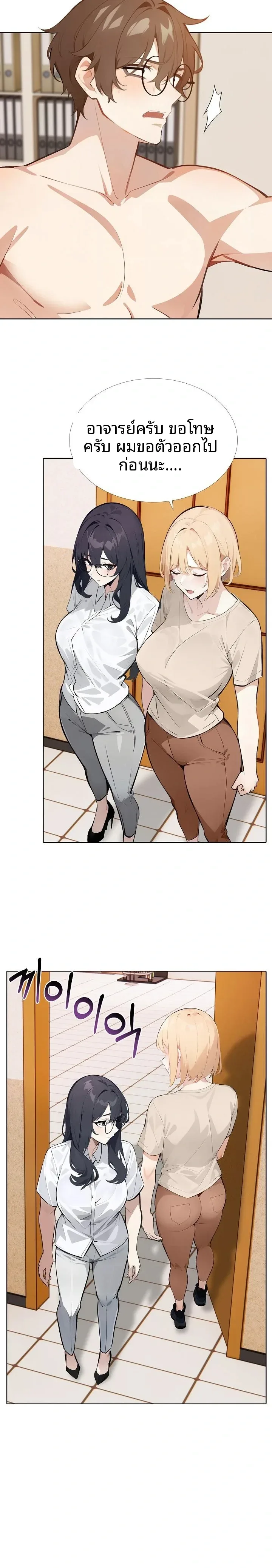 page-21