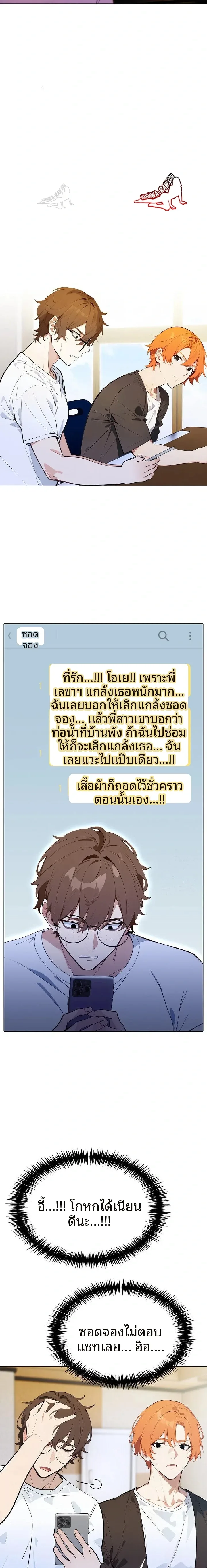 page-17