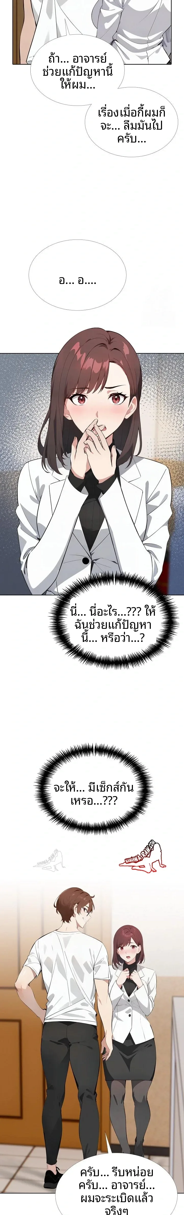 page-19