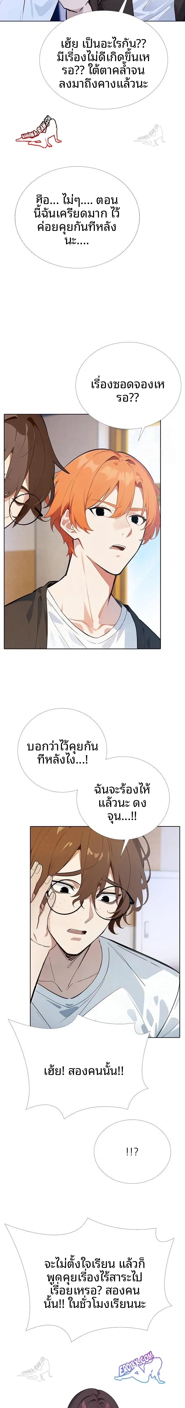 page-18