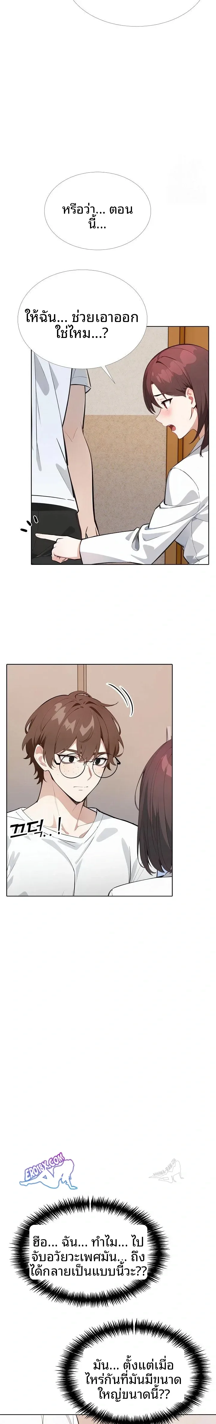 page-20