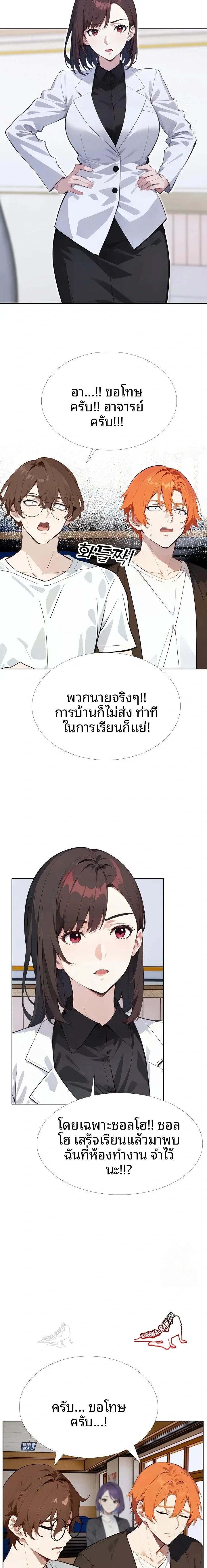 page-19