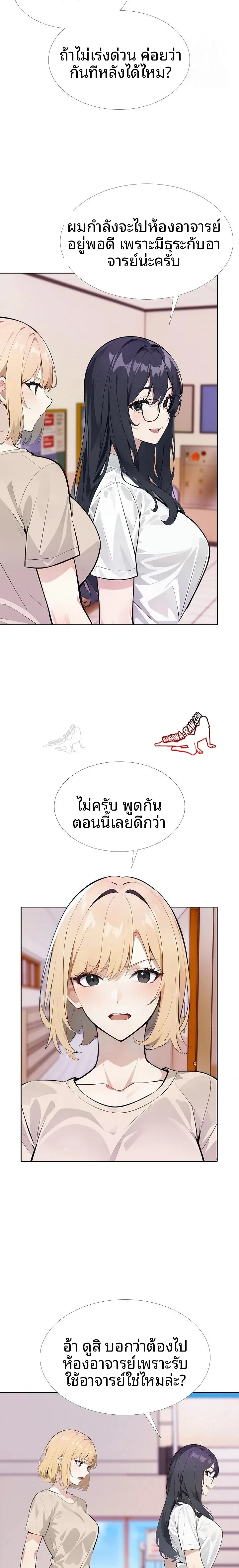 page-21