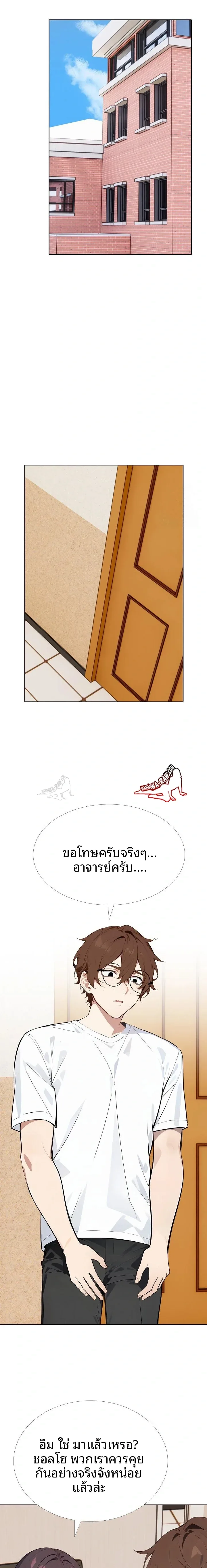 page-21