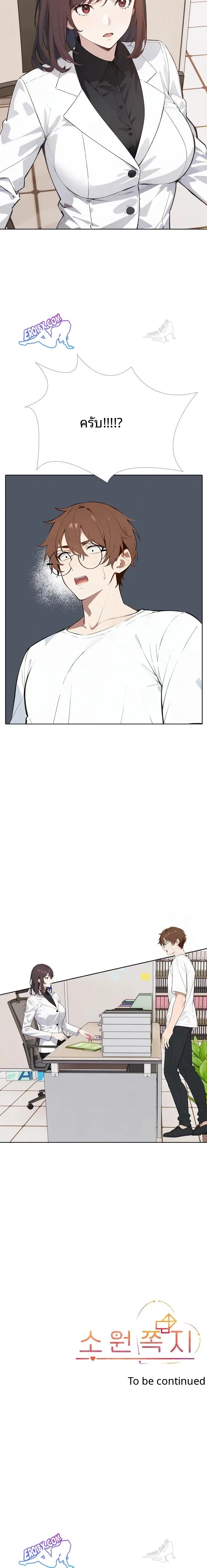 page-23