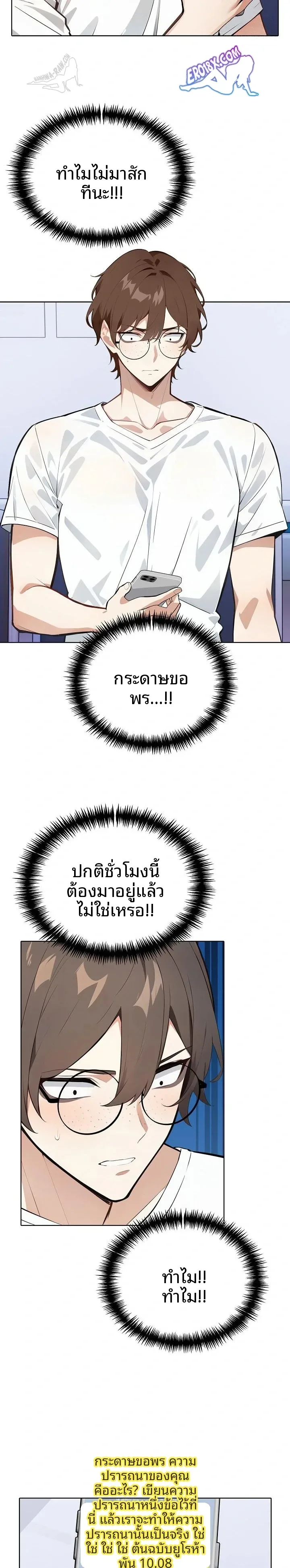 page-2