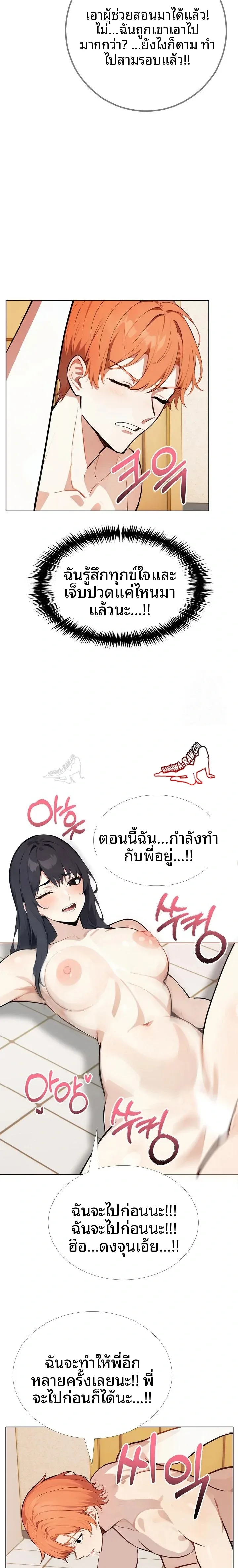 page-3