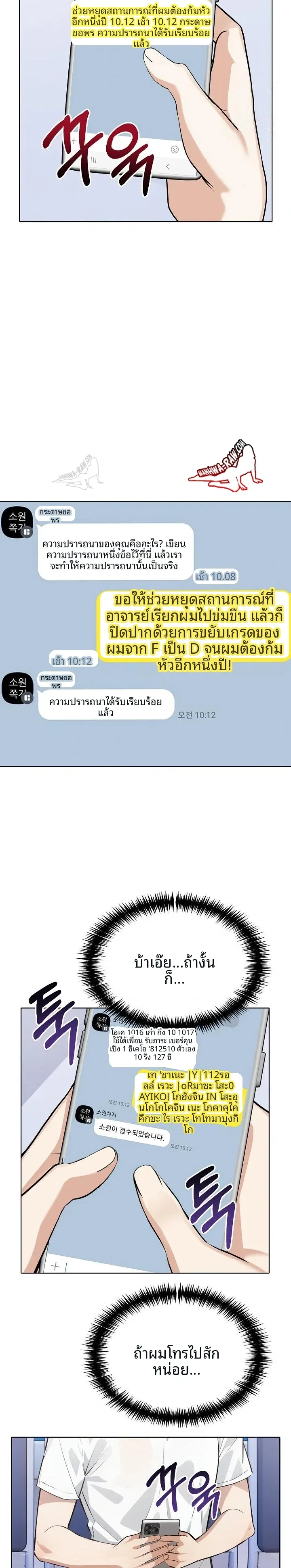 page-3