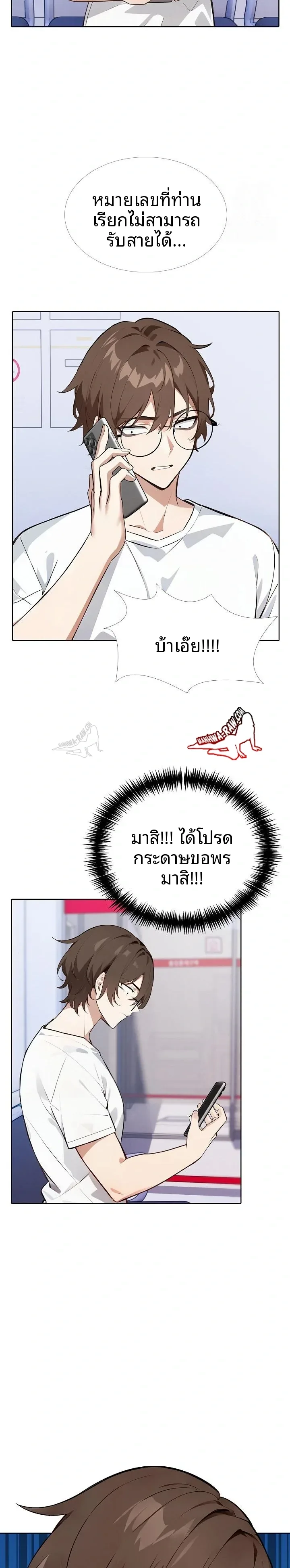 page-4