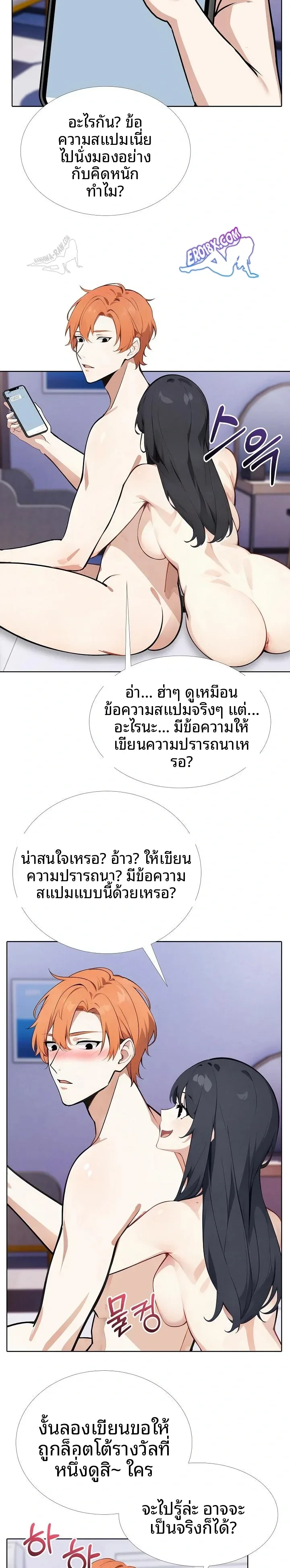 page-7