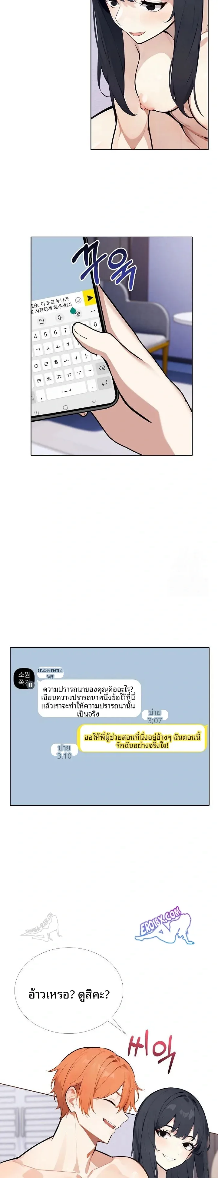 page-10