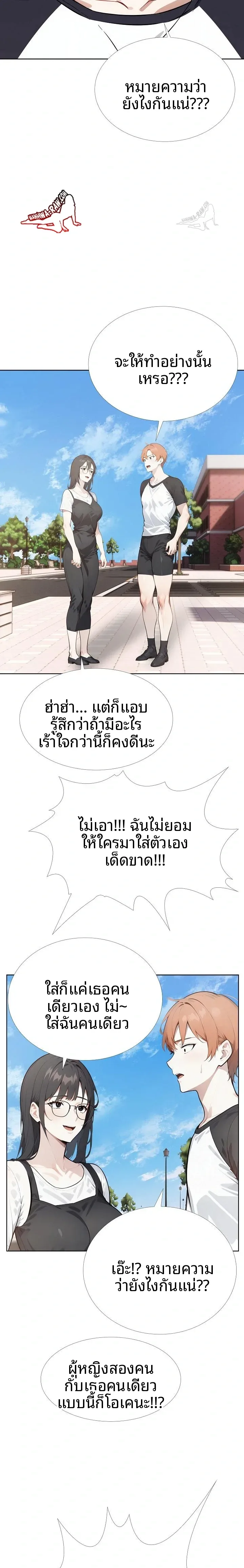 page-2