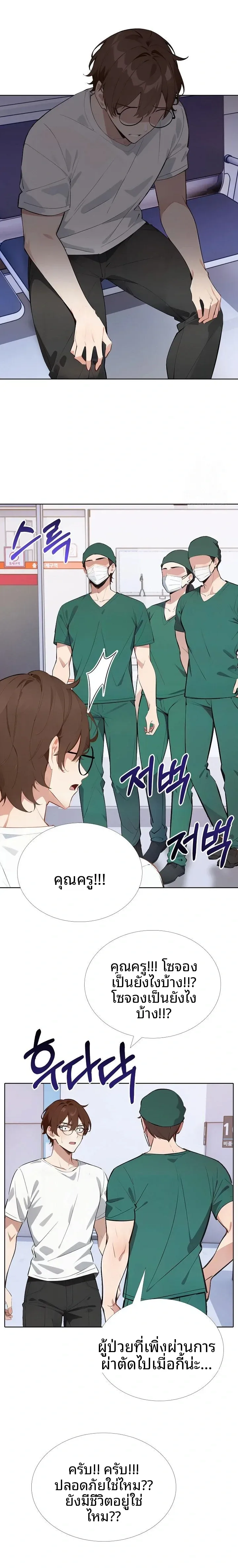 page-10