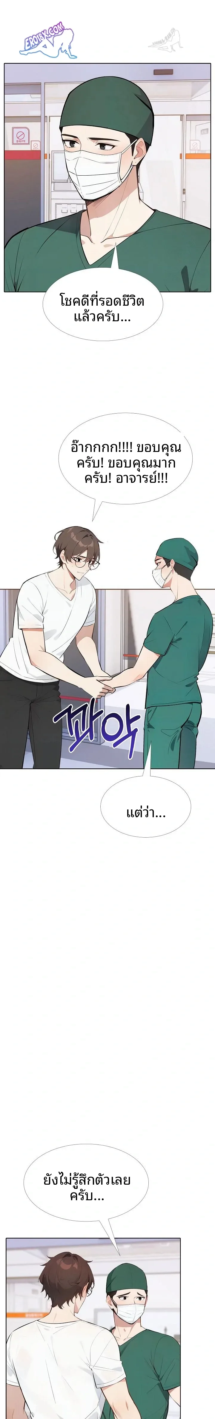 page-11